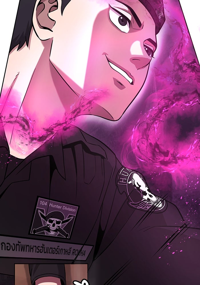 กลับโลกมนุษย์ทั้งที พรุ่งนี้ต้องเกณฑ์ทหารซะงั้น - หน้า 138