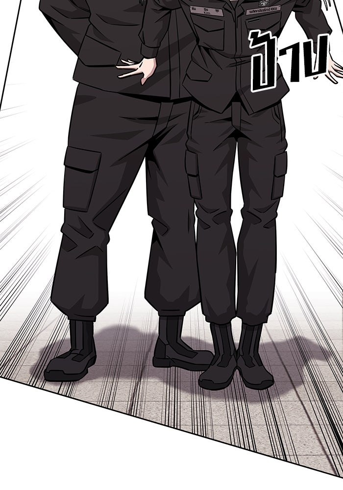 กลับโลกมนุษย์ทั้งที พรุ่งนี้ต้องเกณฑ์ทหารซะงั้น - หน้า 55