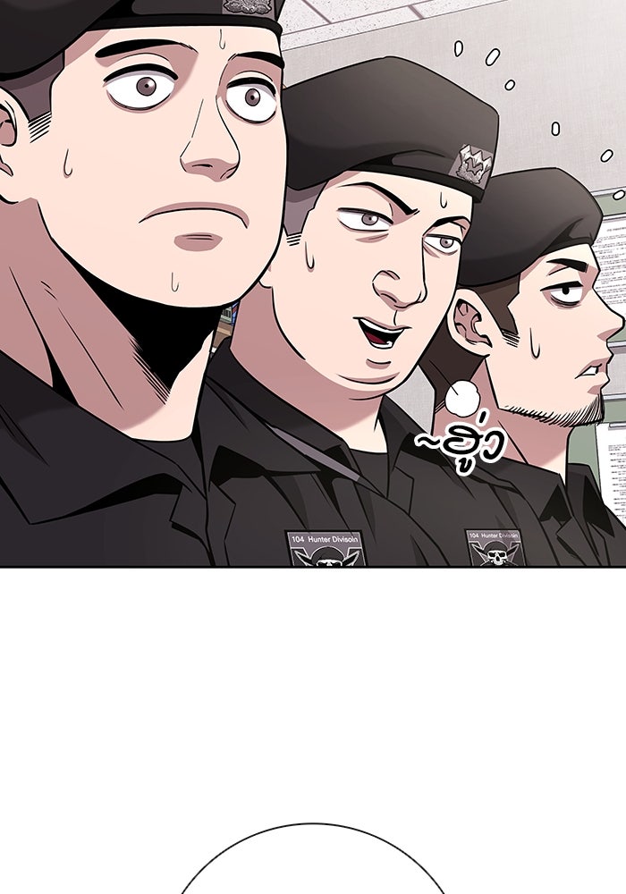 กลับโลกมนุษย์ทั้งที พรุ่งนี้ต้องเกณฑ์ทหารซะงั้น - หน้า 68