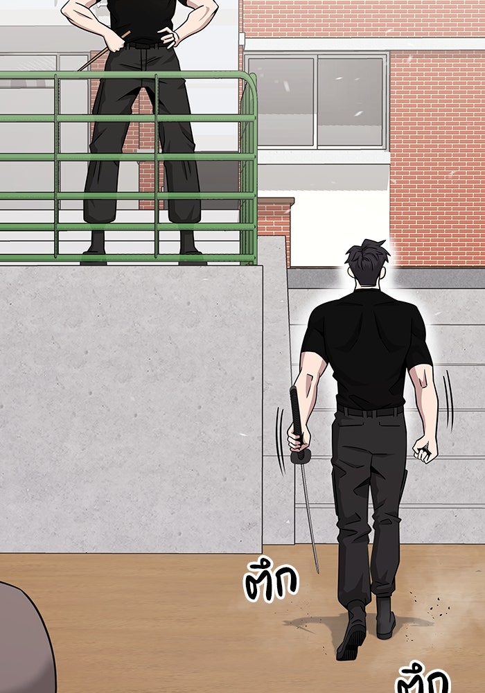 กลับโลกมนุษย์ทั้งที พรุ่งนี้ต้องเกณฑ์ทหารซะงั้น - หน้า 113