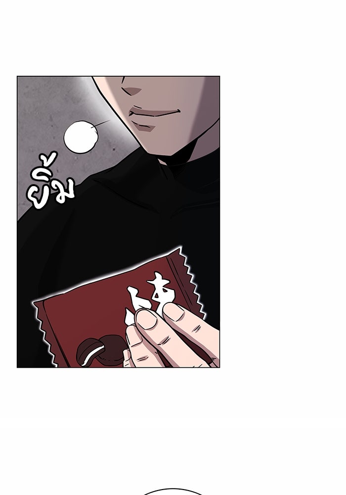 กลับโลกมนุษย์ทั้งที พรุ่งนี้ต้องเกณฑ์ทหารซะงั้น - หน้า 130