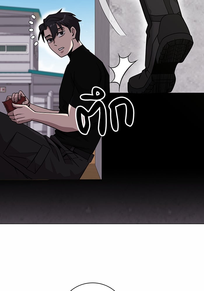 กลับโลกมนุษย์ทั้งที พรุ่งนี้ต้องเกณฑ์ทหารซะงั้น - หน้า 132