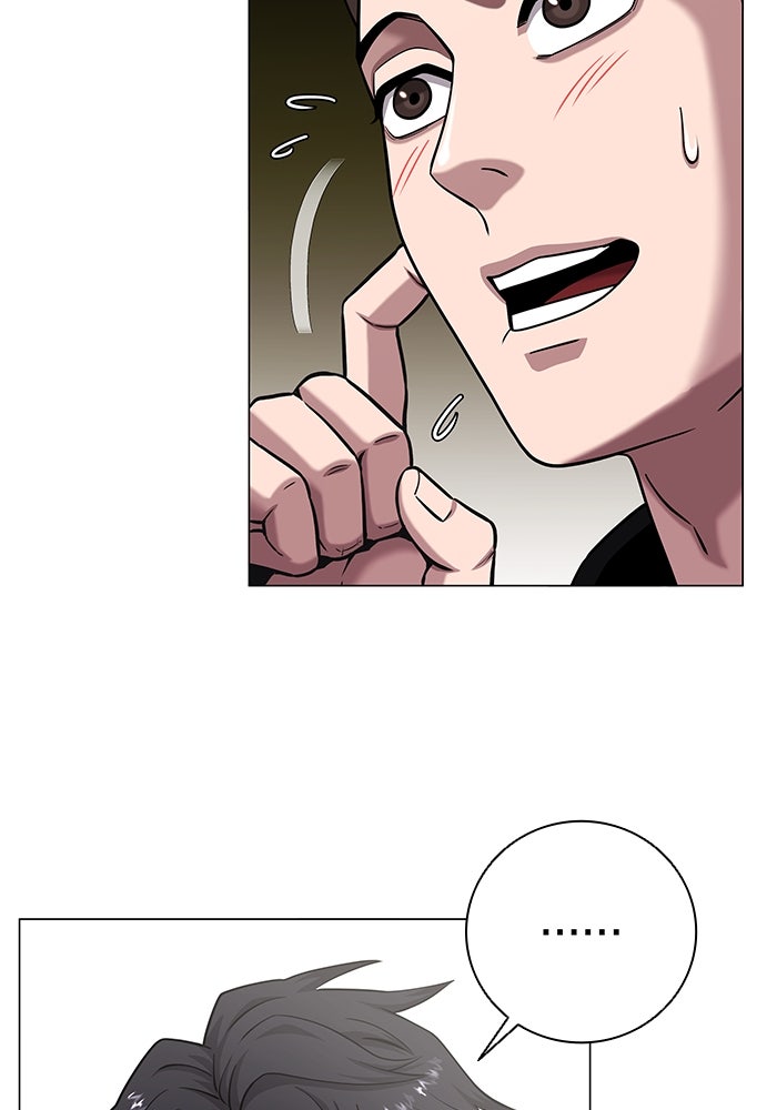กลับโลกมนุษย์ทั้งที พรุ่งนี้ต้องเกณฑ์ทหารซะงั้น - หน้า 137