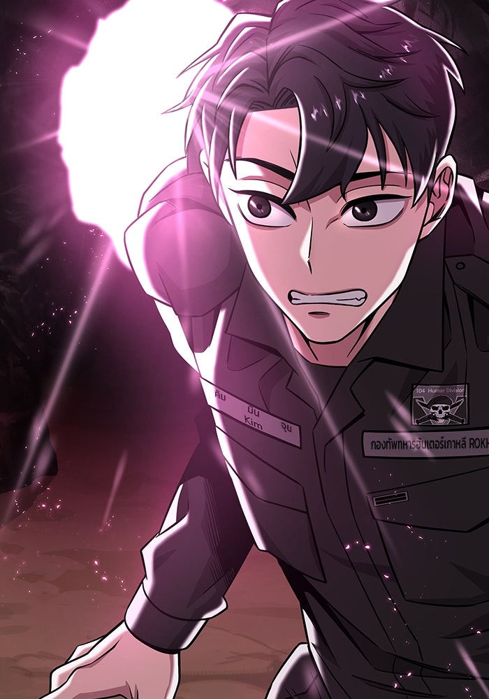 กลับโลกมนุษย์ทั้งที พรุ่งนี้ต้องเกณฑ์ทหารซะงั้น - หน้า 20