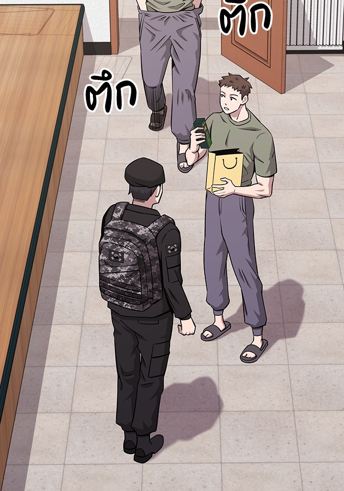 กลับโลกมนุษย์ทั้งที พรุ่งนี้ต้องเกณฑ์ทหารซะงั้น - หน้า 39