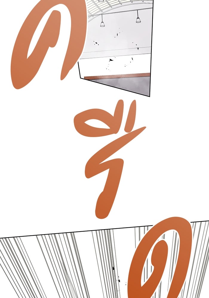 กลับโลกมนุษย์ทั้งที พรุ่งนี้ต้องเกณฑ์ทหารซะงั้น - หน้า 116