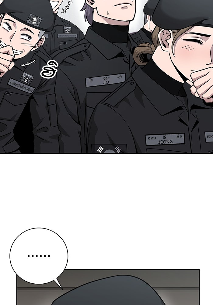 กลับโลกมนุษย์ทั้งที พรุ่งนี้ต้องเกณฑ์ทหารซะงั้น - หน้า 36