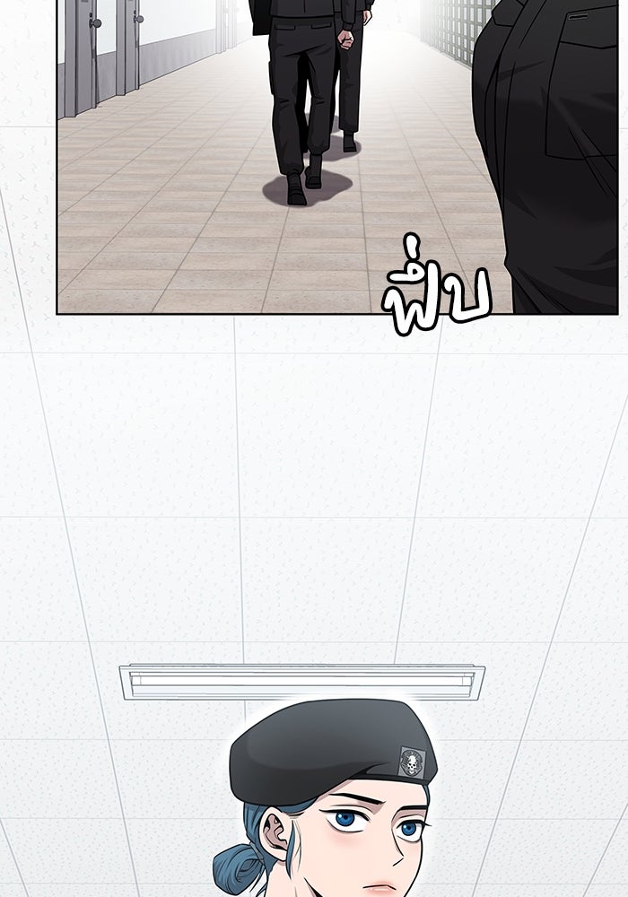 กลับโลกมนุษย์ทั้งที พรุ่งนี้ต้องเกณฑ์ทหารซะงั้น - หน้า 41