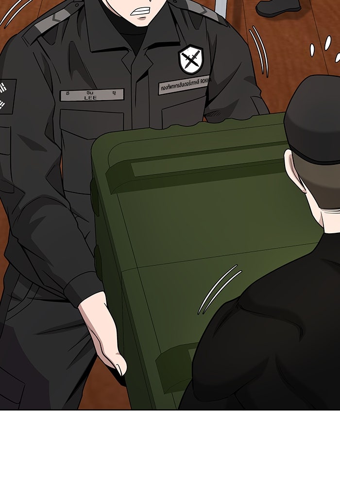 กลับโลกมนุษย์ทั้งที พรุ่งนี้ต้องเกณฑ์ทหารซะงั้น - หน้า 10