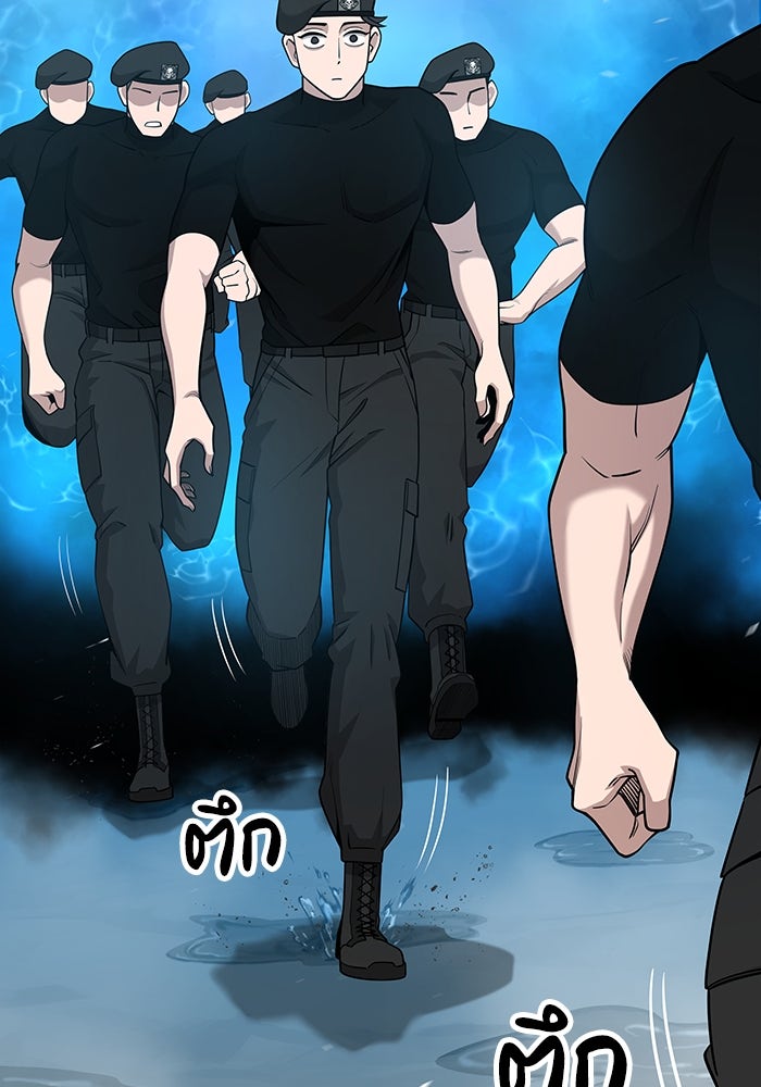 กลับโลกมนุษย์ทั้งที พรุ่งนี้ต้องเกณฑ์ทหารซะงั้น - หน้า 115