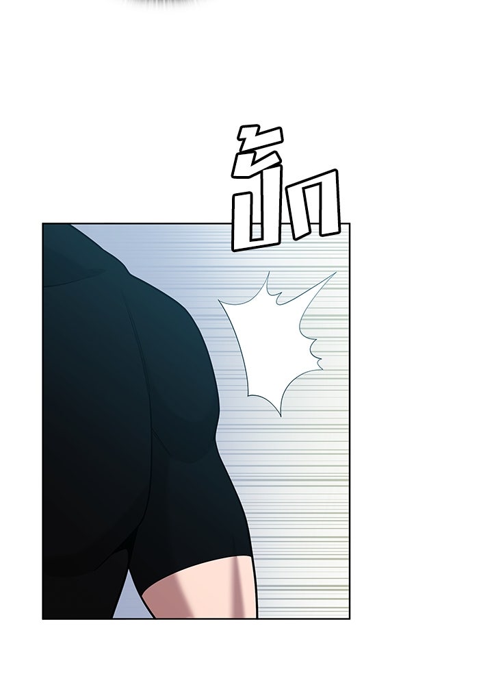 กลับโลกมนุษย์ทั้งที พรุ่งนี้ต้องเกณฑ์ทหารซะงั้น - หน้า 125