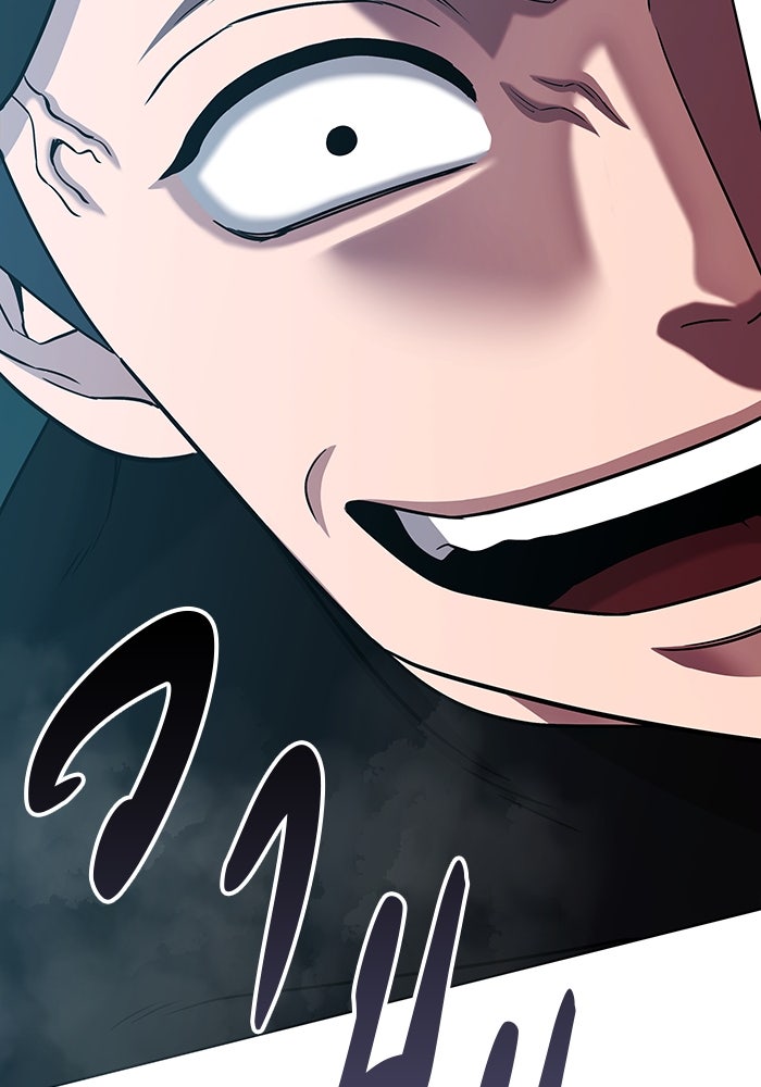 กลับโลกมนุษย์ทั้งที พรุ่งนี้ต้องเกณฑ์ทหารซะงั้น - หน้า 134