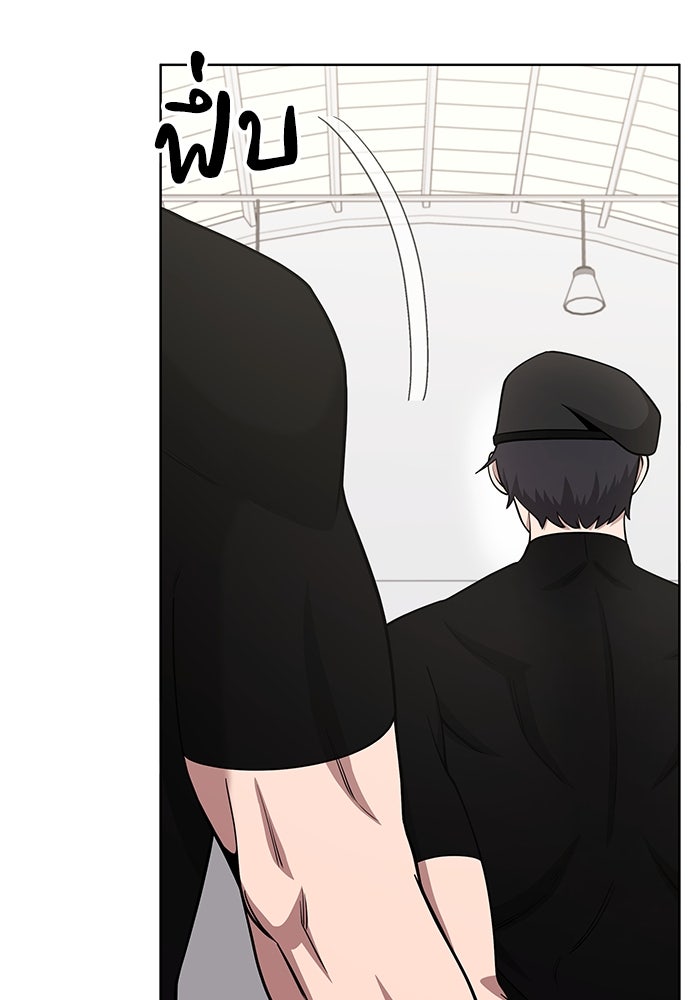 กลับโลกมนุษย์ทั้งที พรุ่งนี้ต้องเกณฑ์ทหารซะงั้น - หน้า 32