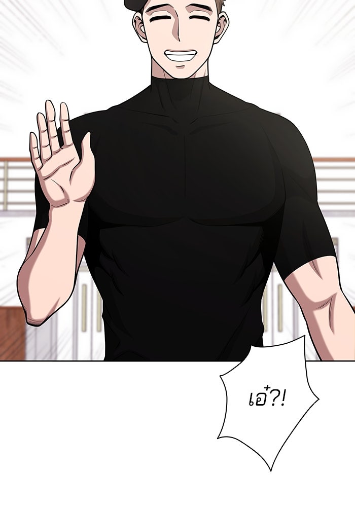 กลับโลกมนุษย์ทั้งที พรุ่งนี้ต้องเกณฑ์ทหารซะงั้น - หน้า 35