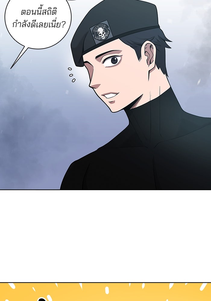 กลับโลกมนุษย์ทั้งที พรุ่งนี้ต้องเกณฑ์ทหารซะงั้น - หน้า 114
