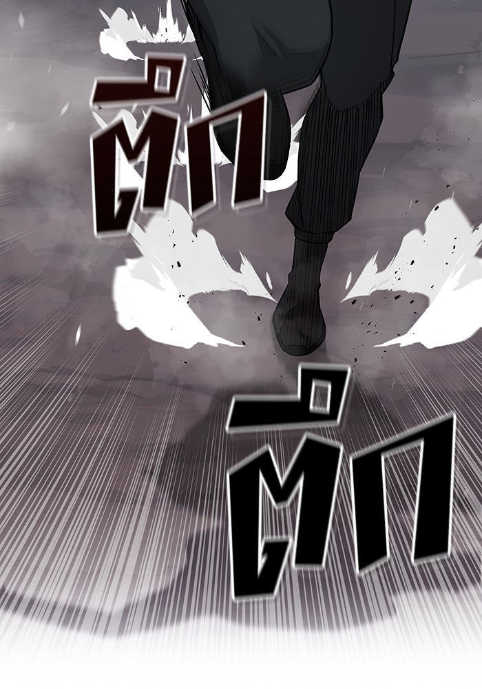 กลับโลกมนุษย์ทั้งที พรุ่งนี้ต้องเกณฑ์ทหารซะงั้น - หน้า 122