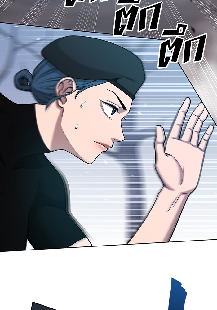 กลับโลกมนุษย์ทั้งที พรุ่งนี้ต้องเกณฑ์ทหารซะงั้น - หน้า 13