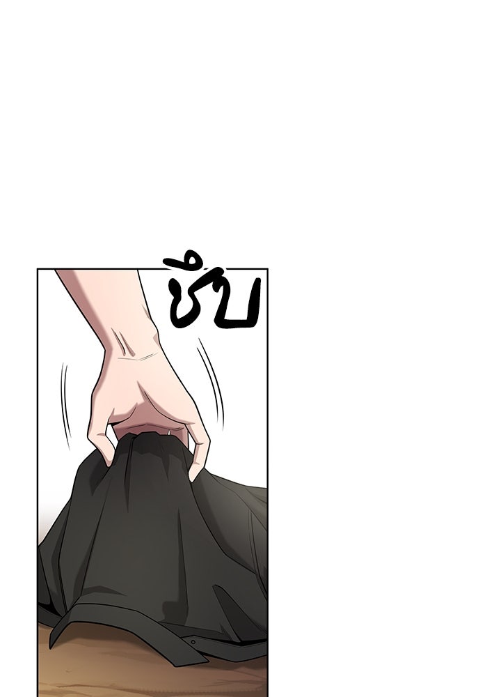 กลับโลกมนุษย์ทั้งที พรุ่งนี้ต้องเกณฑ์ทหารซะงั้น - หน้า 136