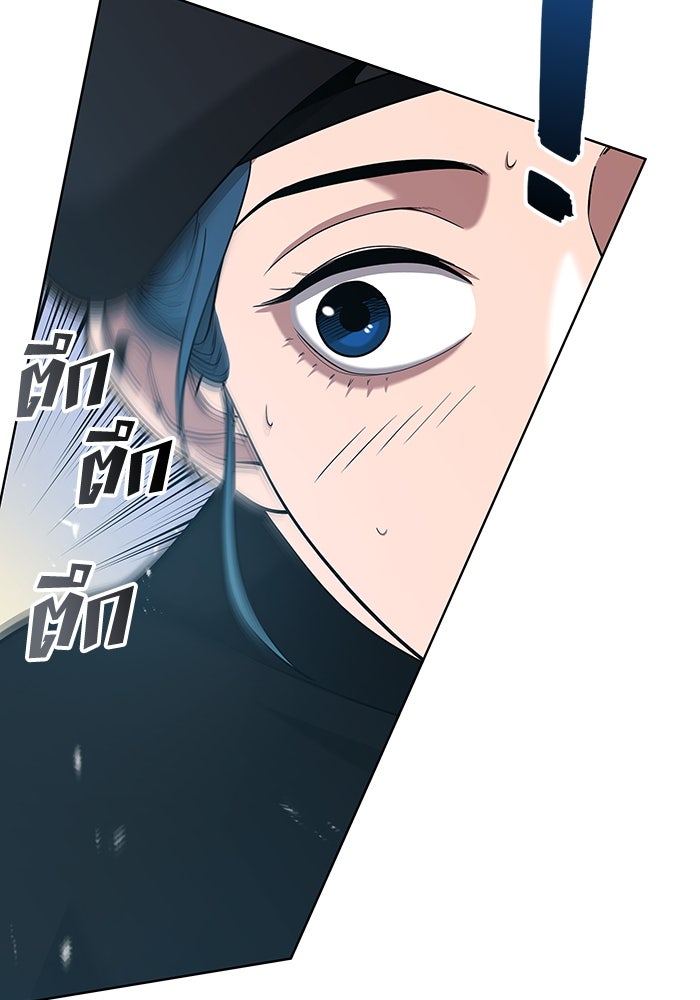 กลับโลกมนุษย์ทั้งที พรุ่งนี้ต้องเกณฑ์ทหารซะงั้น - หน้า 14