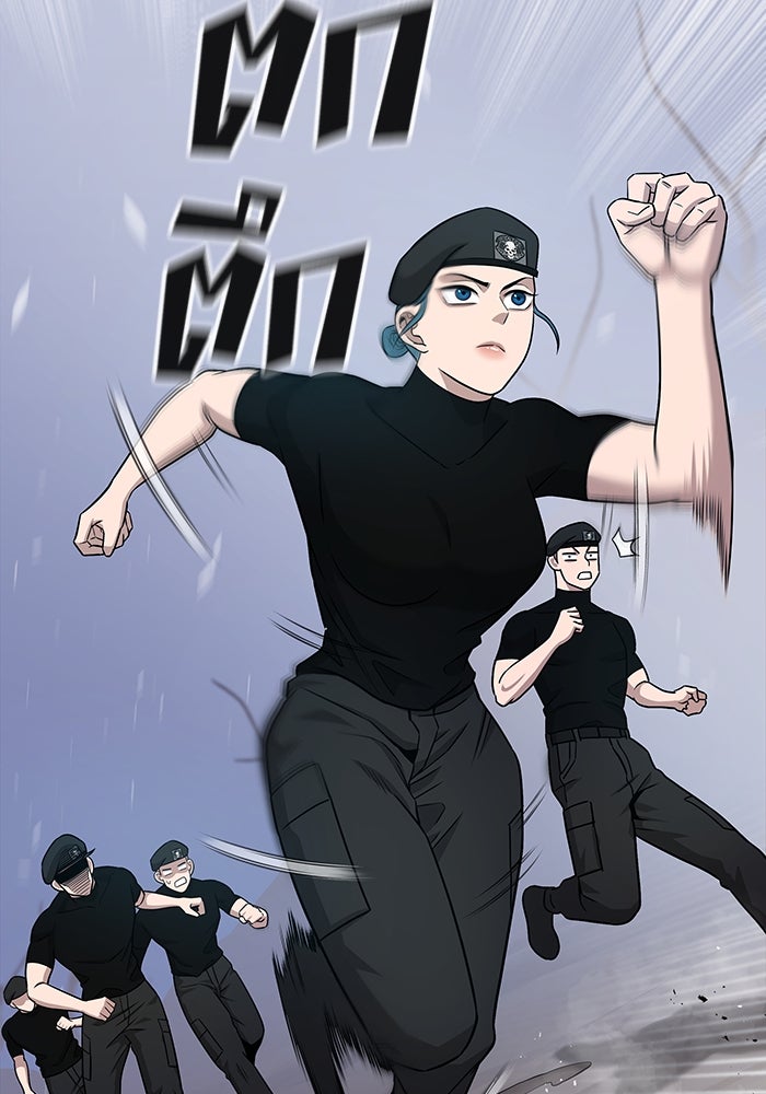 กลับโลกมนุษย์ทั้งที พรุ่งนี้ต้องเกณฑ์ทหารซะงั้น - หน้า 2
