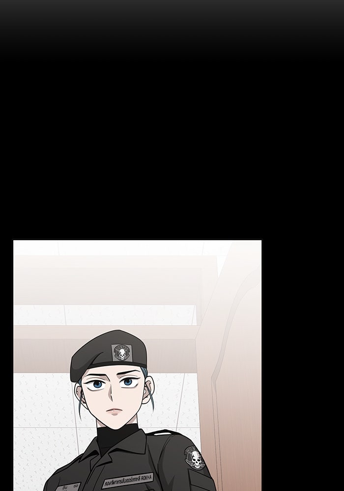 กลับโลกมนุษย์ทั้งที พรุ่งนี้ต้องเกณฑ์ทหารซะงั้น - หน้า 24