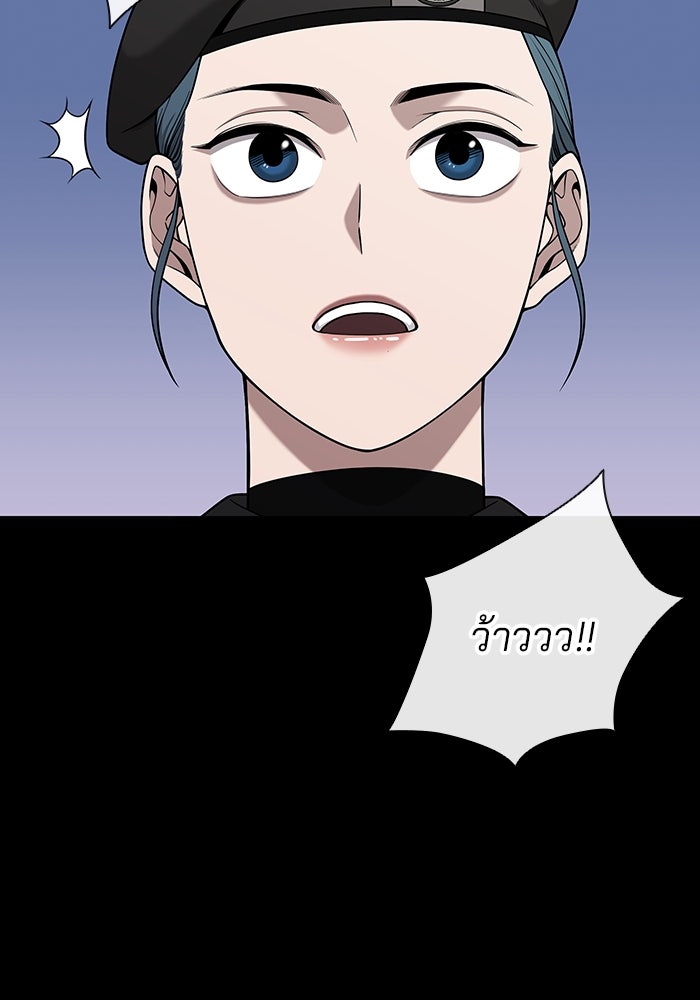 กลับโลกมนุษย์ทั้งที พรุ่งนี้ต้องเกณฑ์ทหารซะงั้น - หน้า 26