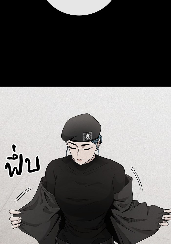 กลับโลกมนุษย์ทั้งที พรุ่งนี้ต้องเกณฑ์ทหารซะงั้น - หน้า 34