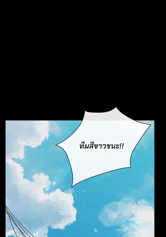 กลับโลกมนุษย์ทั้งที พรุ่งนี้ต้องเกณฑ์ทหารซะงั้น - หน้า 39
