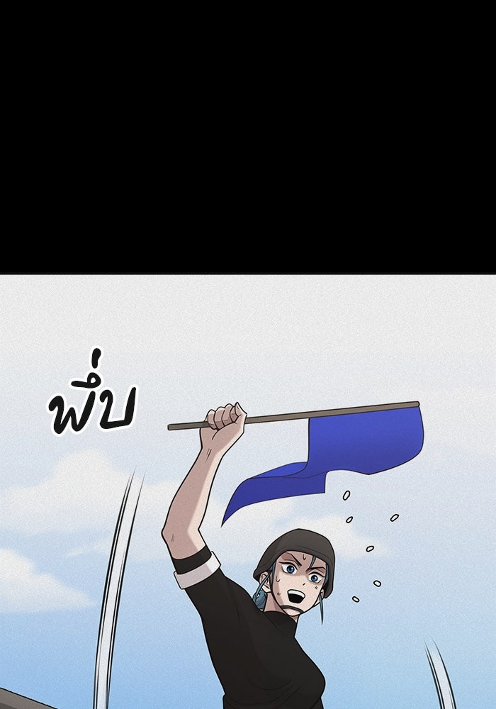 กลับโลกมนุษย์ทั้งที พรุ่งนี้ต้องเกณฑ์ทหารซะงั้น - หน้า 41