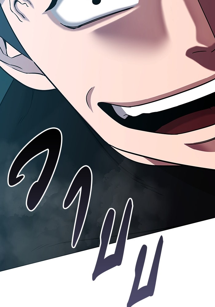 กลับโลกมนุษย์ทั้งที พรุ่งนี้ต้องเกณฑ์ทหารซะงั้น - หน้า 5