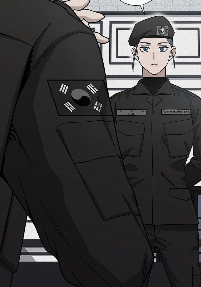 กลับโลกมนุษย์ทั้งที พรุ่งนี้ต้องเกณฑ์ทหารซะงั้น - หน้า 88
