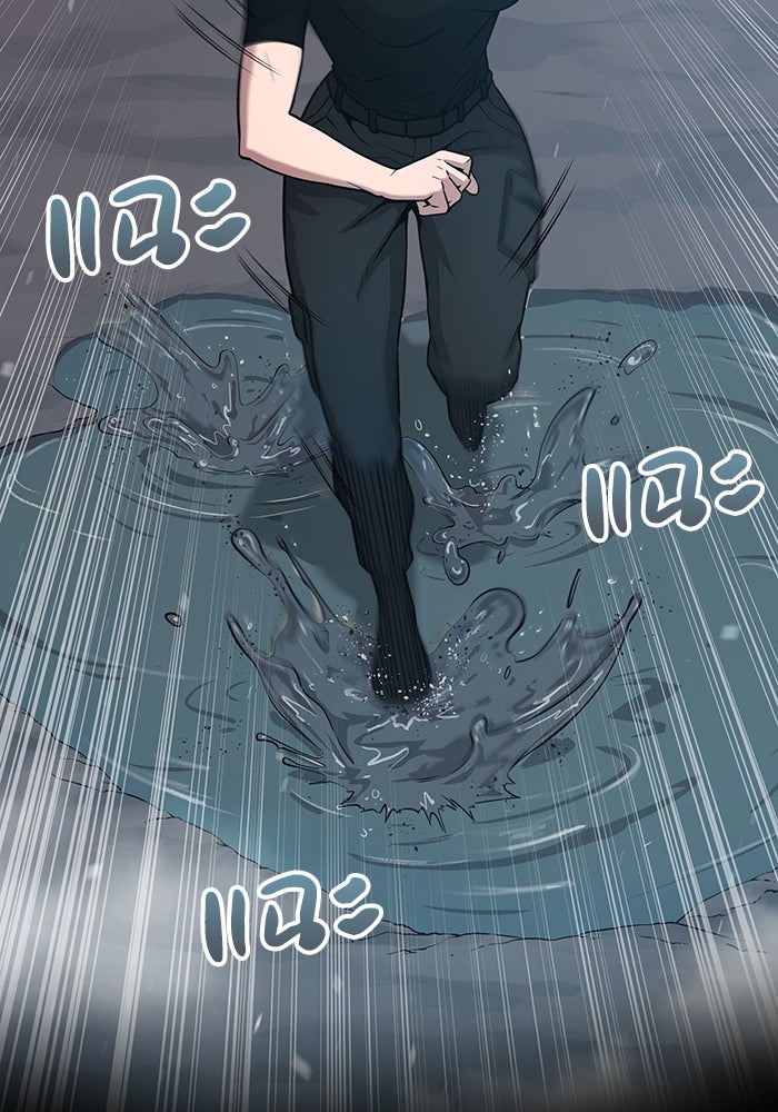 กลับโลกมนุษย์ทั้งที พรุ่งนี้ต้องเกณฑ์ทหารซะงั้น - หน้า 99