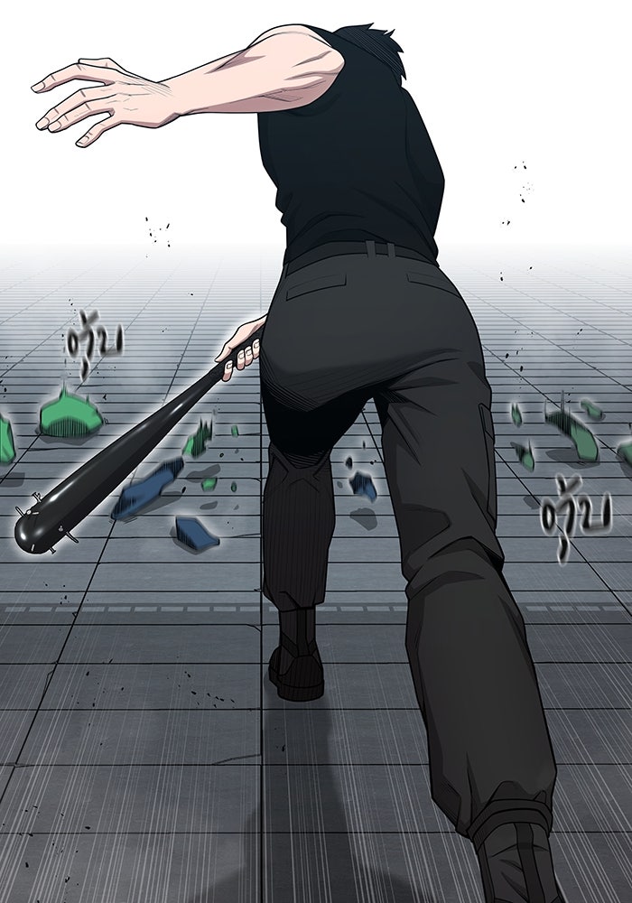 กลับโลกมนุษย์ทั้งที พรุ่งนี้ต้องเกณฑ์ทหารซะงั้น - หน้า 113