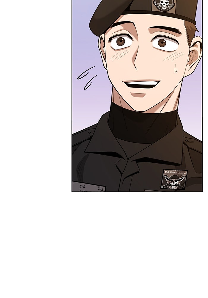 กลับโลกมนุษย์ทั้งที พรุ่งนี้ต้องเกณฑ์ทหารซะงั้น - หน้า 142