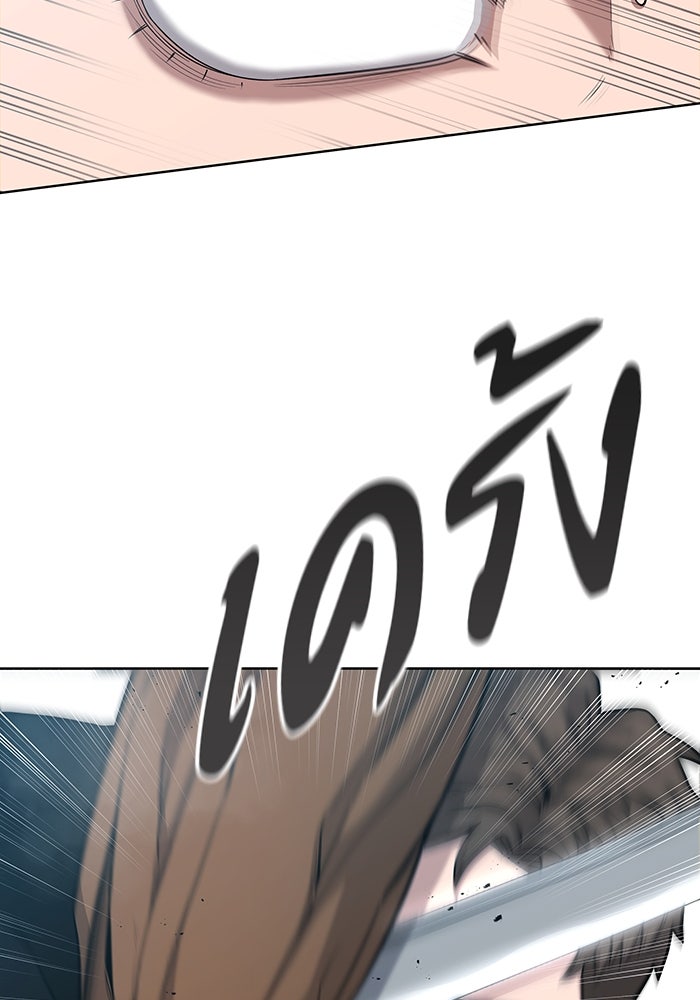 กลับโลกมนุษย์ทั้งที พรุ่งนี้ต้องเกณฑ์ทหารซะงั้น - หน้า 21