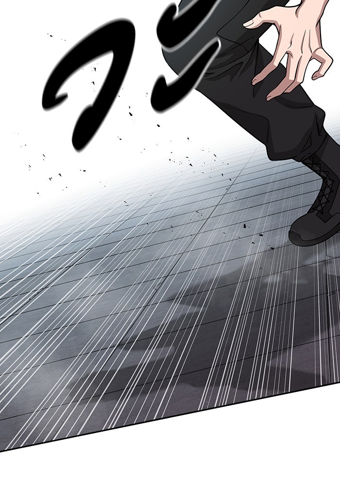 กลับโลกมนุษย์ทั้งที พรุ่งนี้ต้องเกณฑ์ทหารซะงั้น - หน้า 32