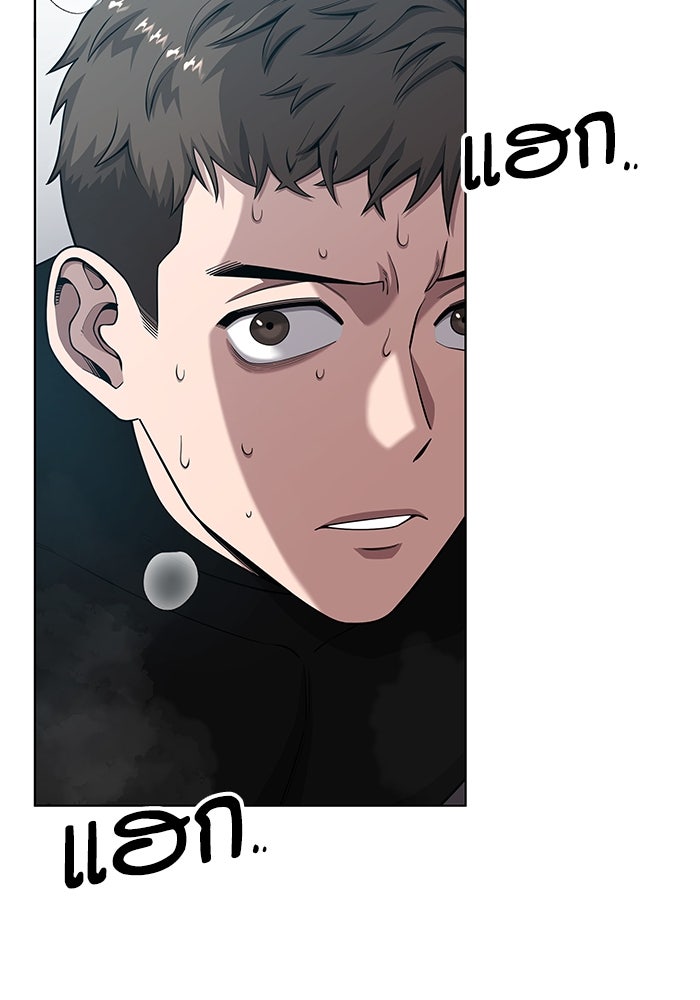 กลับโลกมนุษย์ทั้งที พรุ่งนี้ต้องเกณฑ์ทหารซะงั้น - หน้า 35