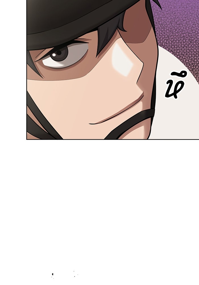 กลับโลกมนุษย์ทั้งที พรุ่งนี้ต้องเกณฑ์ทหารซะงั้น - หน้า 146