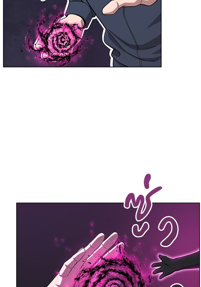 กลับโลกมนุษย์ทั้งที พรุ่งนี้ต้องเกณฑ์ทหารซะงั้น - หน้า 78