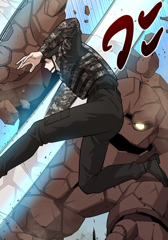 กลับโลกมนุษย์ทั้งที พรุ่งนี้ต้องเกณฑ์ทหารซะงั้น - หน้า 116
