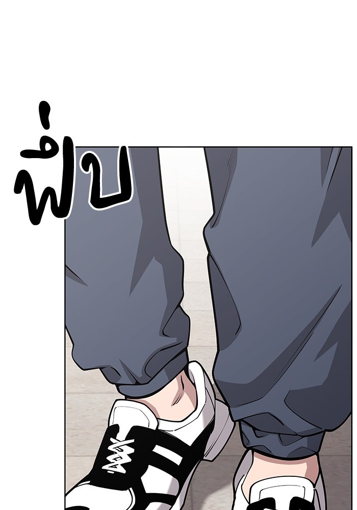 กลับโลกมนุษย์ทั้งที พรุ่งนี้ต้องเกณฑ์ทหารซะงั้น - หน้า 176