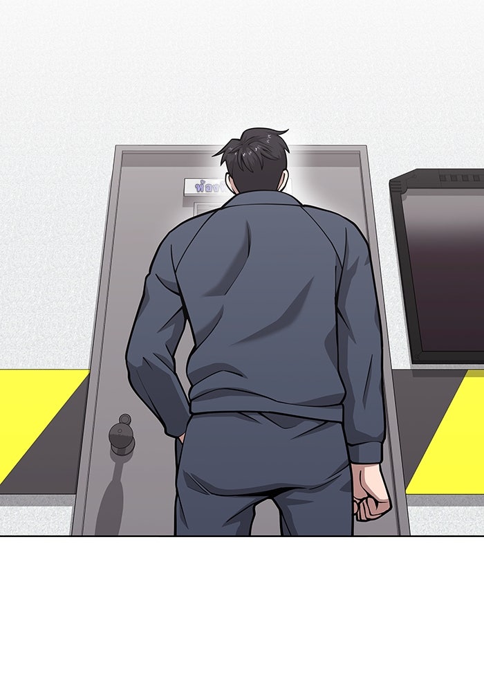 กลับโลกมนุษย์ทั้งที พรุ่งนี้ต้องเกณฑ์ทหารซะงั้น - หน้า 31