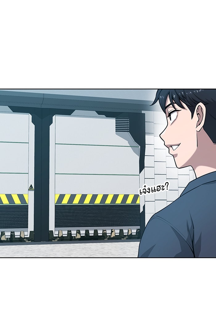 กลับโลกมนุษย์ทั้งที พรุ่งนี้ต้องเกณฑ์ทหารซะงั้น - หน้า 36