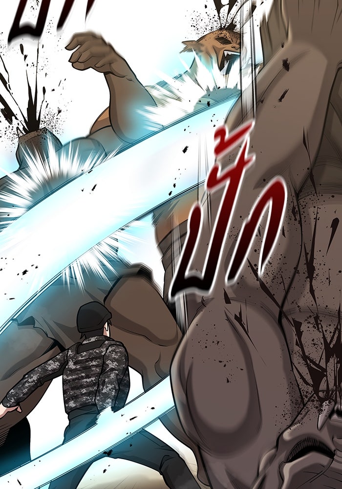 กลับโลกมนุษย์ทั้งที พรุ่งนี้ต้องเกณฑ์ทหารซะงั้น - หน้า 70