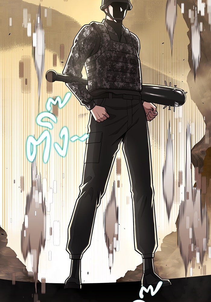 กลับโลกมนุษย์ทั้งที พรุ่งนี้ต้องเกณฑ์ทหารซะงั้น - หน้า 80