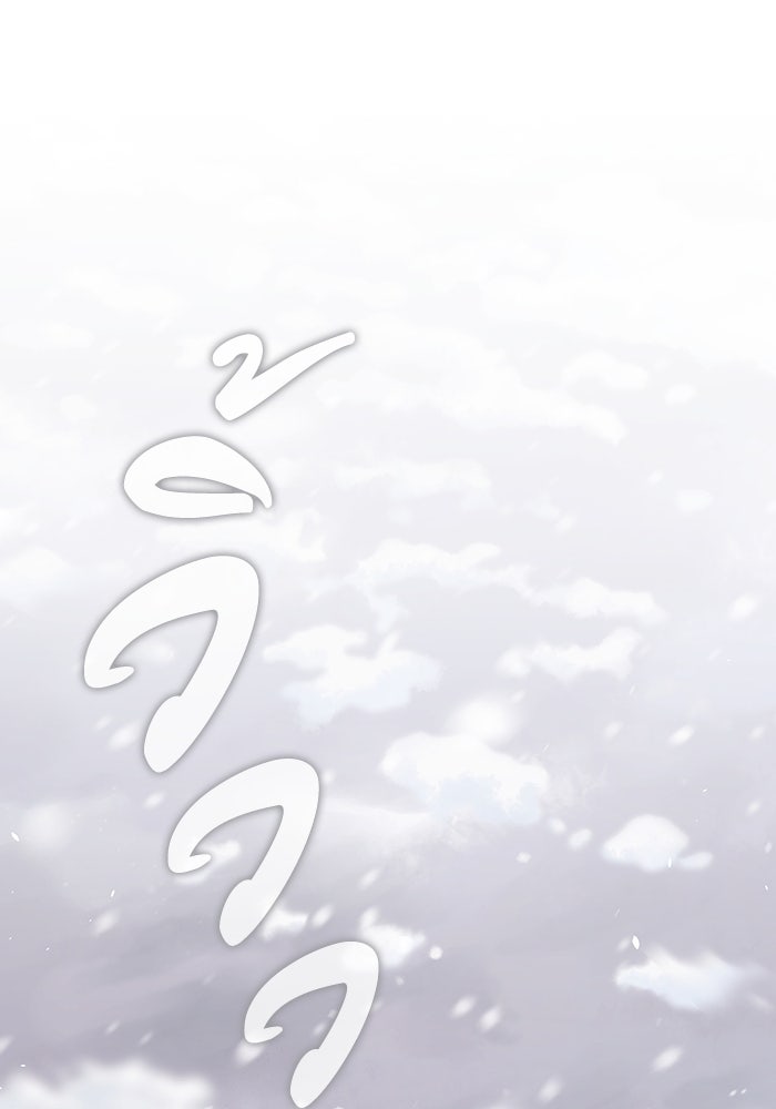 กลับโลกมนุษย์ทั้งที พรุ่งนี้ต้องเกณฑ์ทหารซะงั้น - หน้า 1