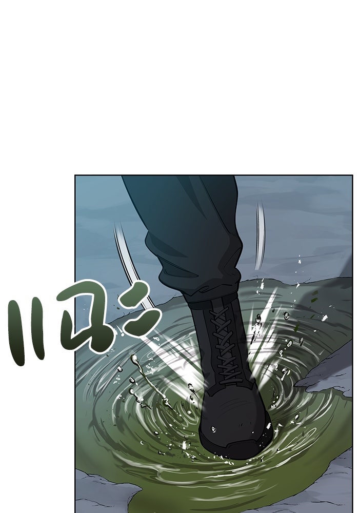 กลับโลกมนุษย์ทั้งที พรุ่งนี้ต้องเกณฑ์ทหารซะงั้น - หน้า 104