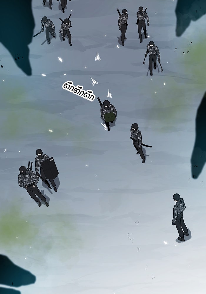 กลับโลกมนุษย์ทั้งที พรุ่งนี้ต้องเกณฑ์ทหารซะงั้น - หน้า 121