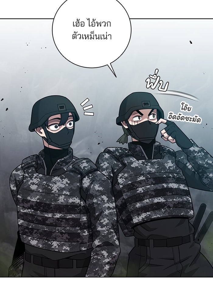 กลับโลกมนุษย์ทั้งที พรุ่งนี้ต้องเกณฑ์ทหารซะงั้น - หน้า 124