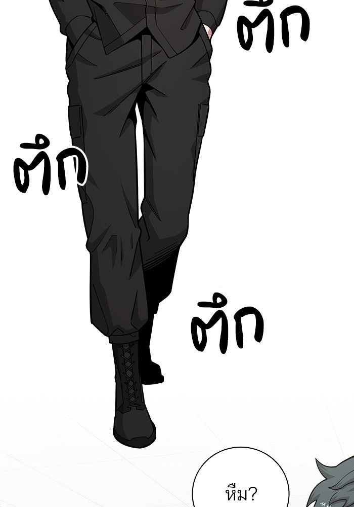 กลับโลกมนุษย์ทั้งที พรุ่งนี้ต้องเกณฑ์ทหารซะงั้น - หน้า 3